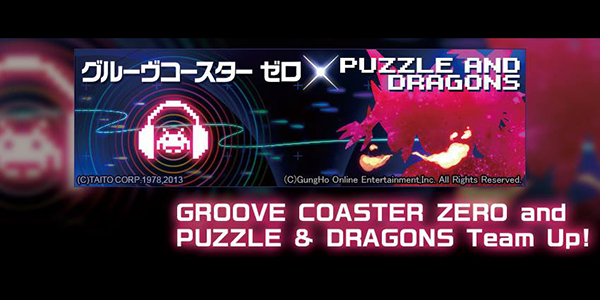 puzzle-dragon-groove-coaster-zero