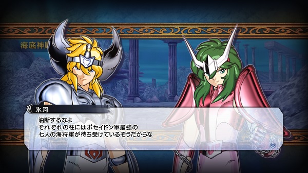 saint-seiya-brave-soldiers-09