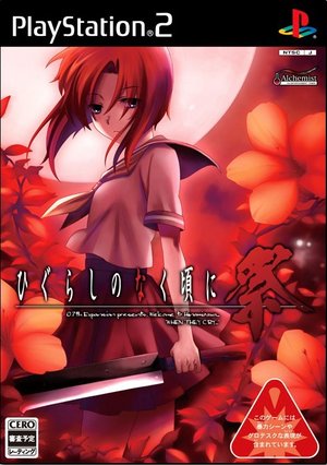 Higurashi-Greenlit-2