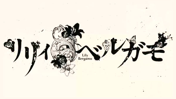 Lily-Bergamo-title