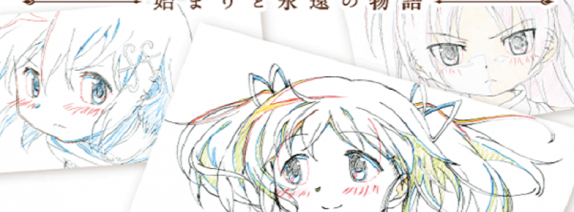 Madoka Art Exhibition To Open In Japan This Month