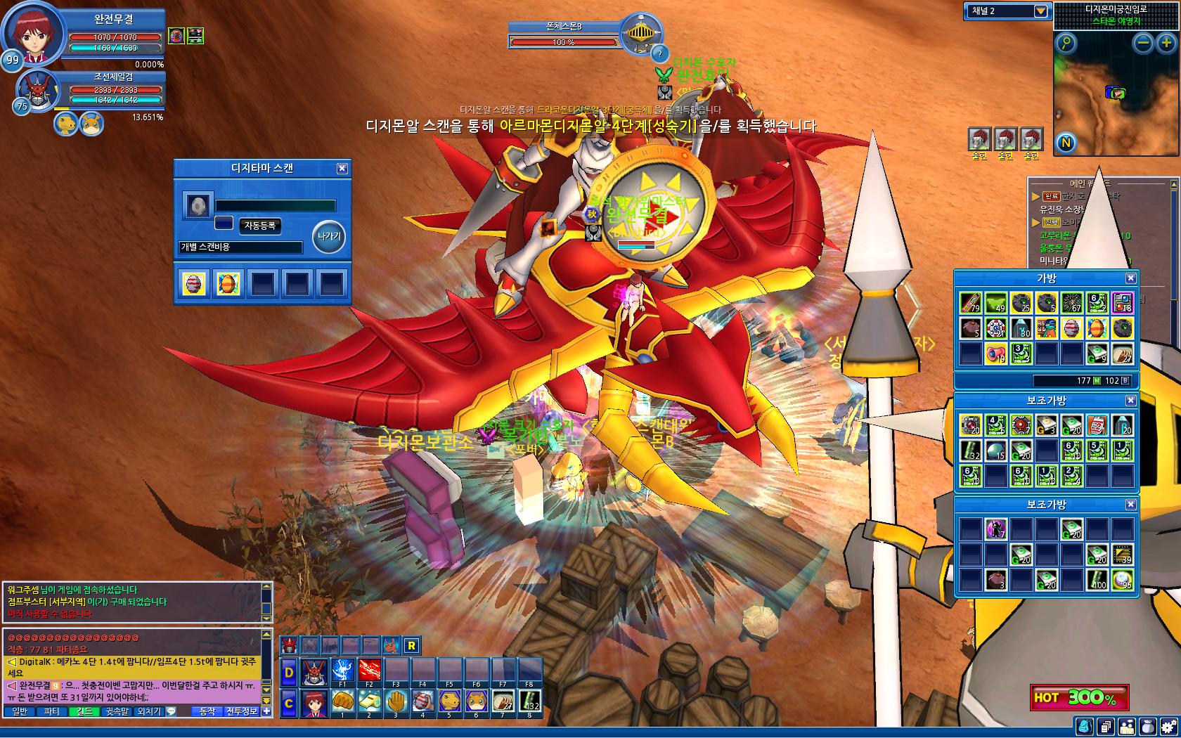 Digimon Masters Online Tera for Sale