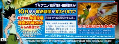Hunter x Hunter anime moving to late night