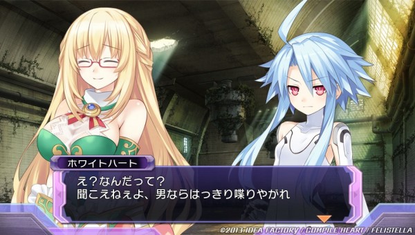 hyperdimension-neptunia-rebirth-05