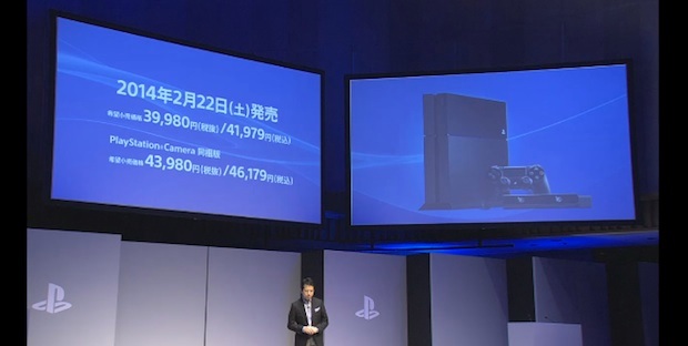 ps4-japanese-launch-date