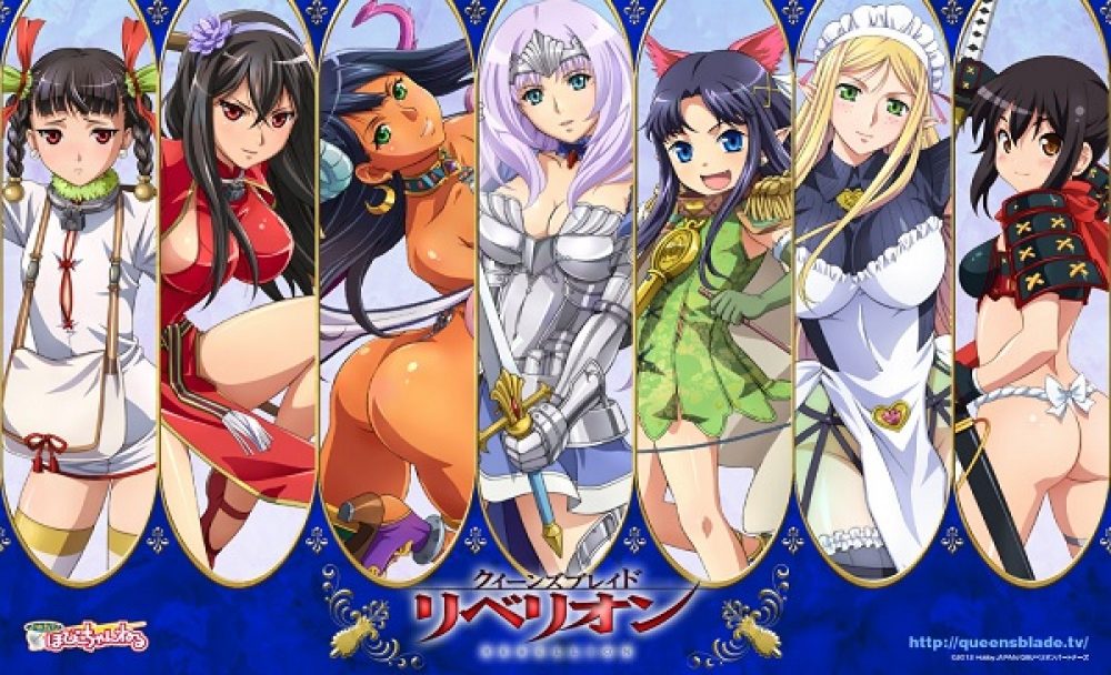 Queen's Blade Rebellion's English dub cast revealed – Capsule Computers Queen's Blade Rebellion's English dub cast revealed – Capsule Computers