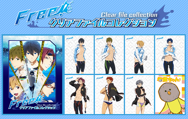 Free-Clear-Files-Pic