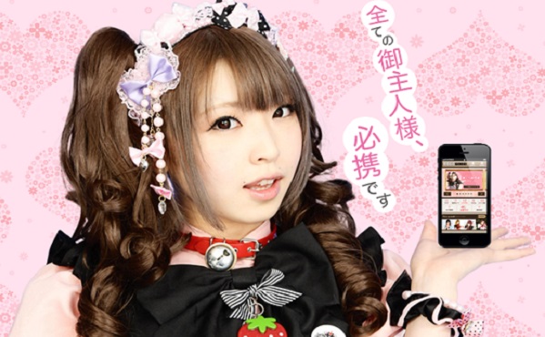 Maid-Cafe-Portal-Pic