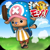 One-Piece-Running-Chopper-Logo