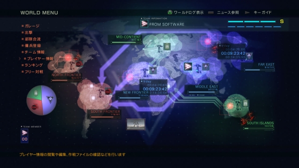 In Multiplayer, you'll fight over control of the world.