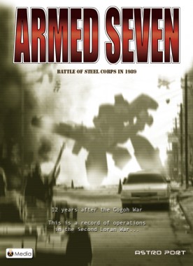armed-seven-boxart-01