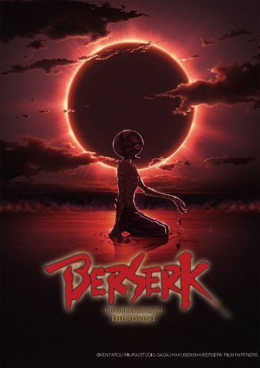 berserk-golden-age-arc-3-the-advent-poster