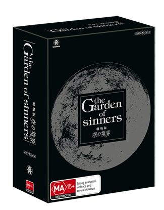 garden-of-sinners-madman-boxset