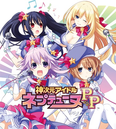 hyperdimension-neptunia-pp- (2)