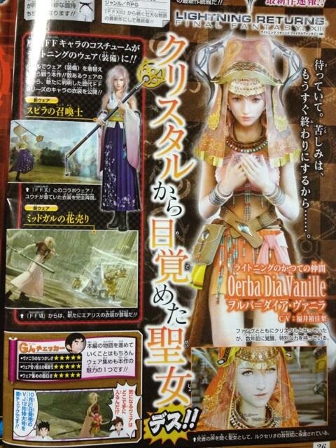 lightning-returns-vanille-scan