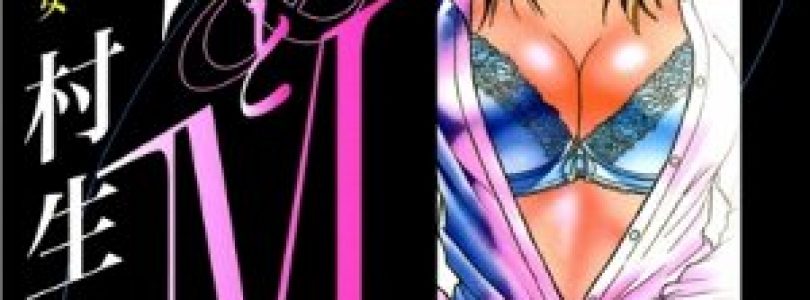 S&M Volume 1 Review