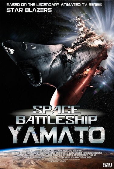 space-battleship-yamato-poster