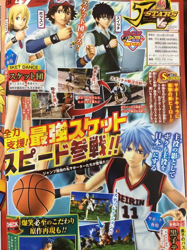 Ps vita basketball sales games