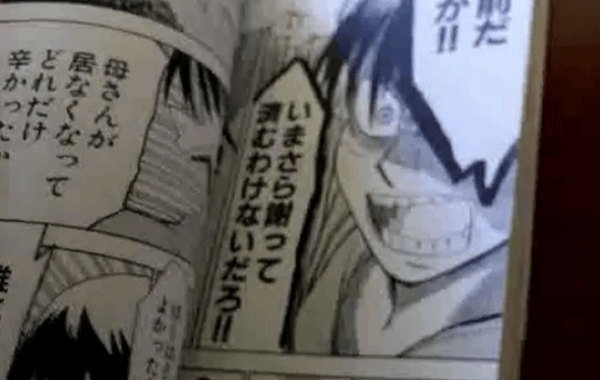 Seven Seas Vine Reveals Biscuit Hammer Manga