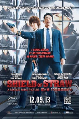 Shield-of-straw-01