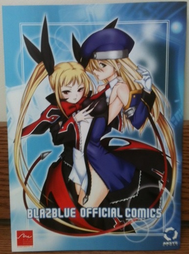 blazblue-official-comic-charity-sale
