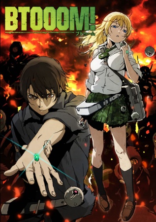 btooom