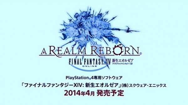 FFXIV-a-realm-reborn-ps4-launch