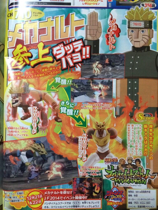 Naruto-Shippuden-Ultimate-Ninja-Storm-Generation-Mecha-Naruto-01