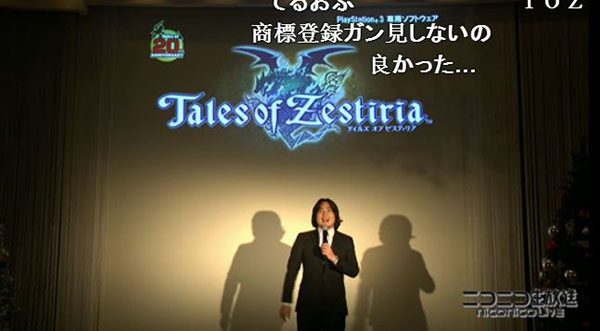 Tales-of-zestiria-stream-reveal