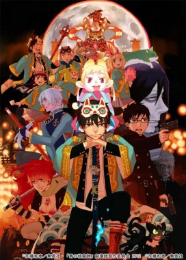 blue-exorcist-movie-madman