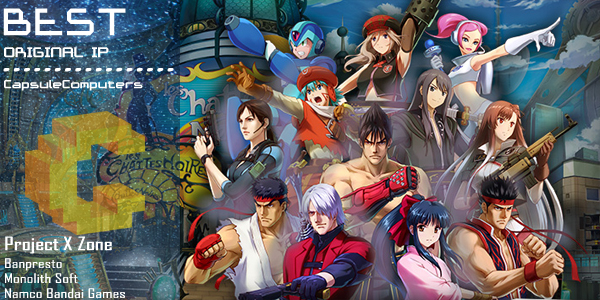 Project X Zone Banner-ORIGINAL IP
