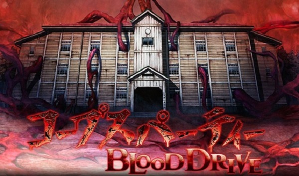 corpse-party-blood-drive-header