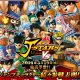 New J-Stars Victory VS Trailer Features Theme Song