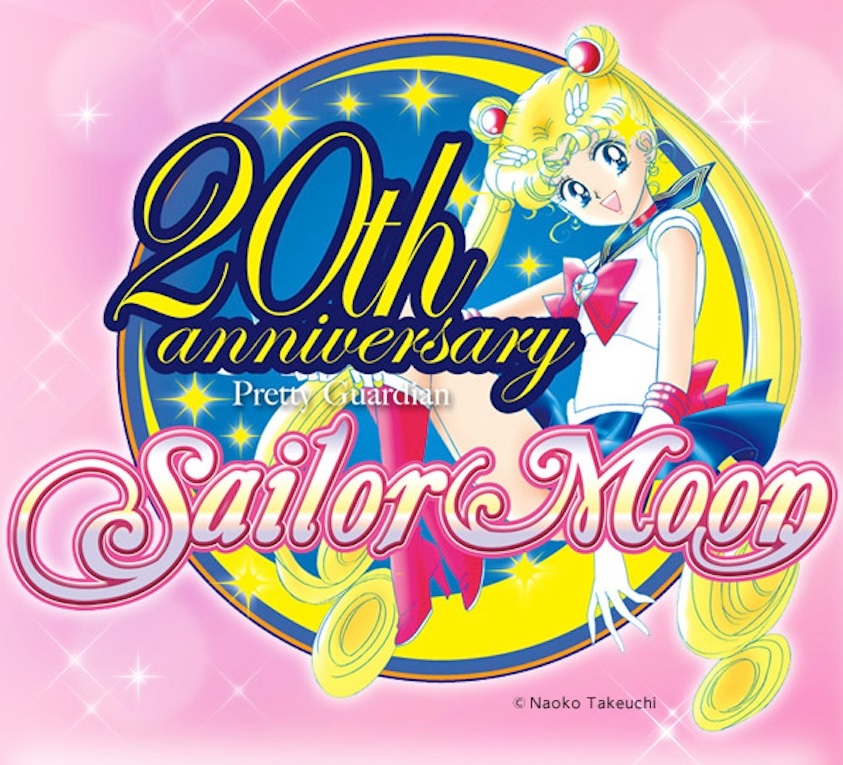 sailor-moon-20th-anniversary-logo