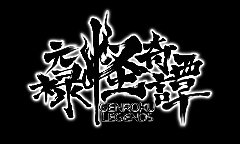 Review: Muramasa Rebirth + Genroku Legends