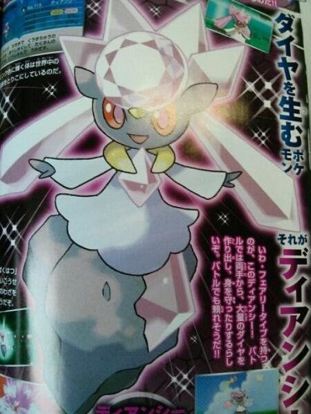 Pokemon-X-and-Y-Diancie-01