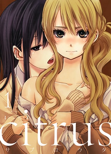 citrus-volume-1-cover