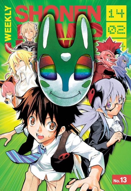 Stealth Symphony debuts in this week’s Weekly Shonen Jump