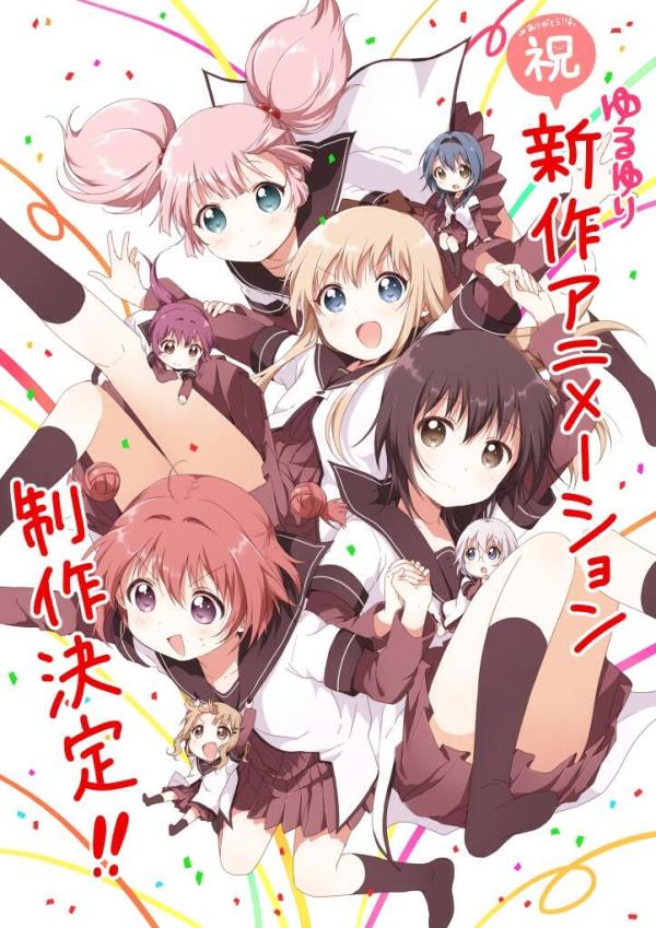 yuruyuri-season-3-reveal