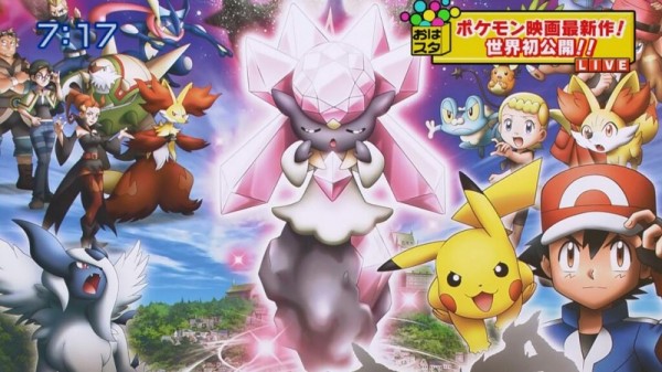 Pokemon Xy Movie Diancie And The Cocoon Of Destruction Diancie And The Cocoon Of Destruction Poster