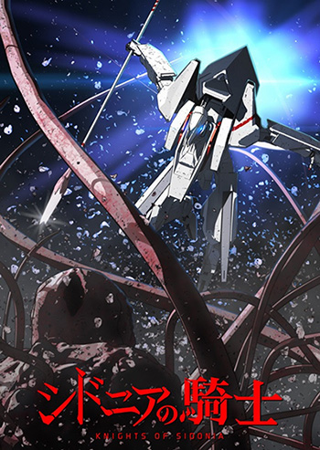 Knights of Sidonia Trailer Shows Deep Space Aliens