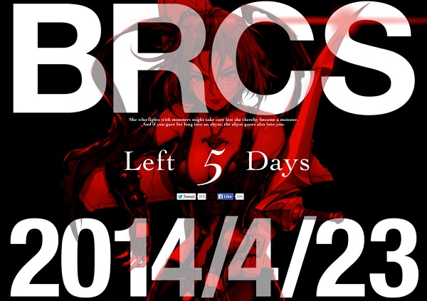 arc-system-works-bloodrayne-teaser