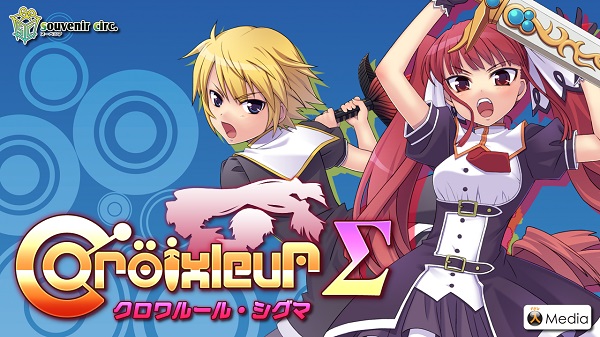 croixleur-sigma-key-art