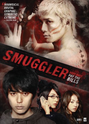 smuggler-review-box-art
