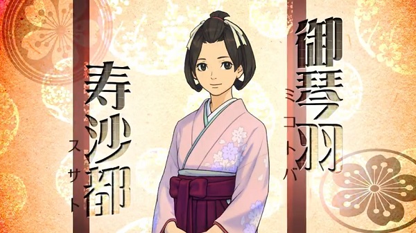 the-great-ace-attorney-screengrab-02