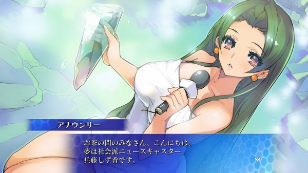 Arcana-Heart-3-Love-Max-screenshot- (9)