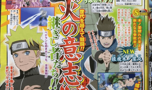 Naruto vs Konohamaru - Naruto Shippuden Ultimate Ninja 5
