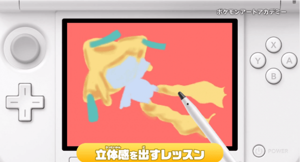 Pokemon-Art-Academy-Trailer-Screenshot-02