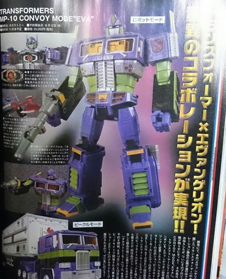 Transformers x Evangelion Optimus Prime Figure to Roll Out