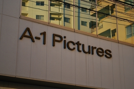 a-1-pictures-office